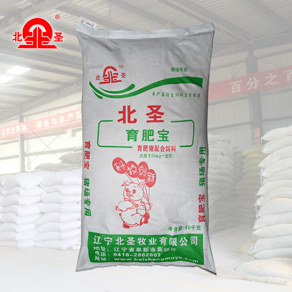 育肥豬配合飼料（育肥寶）